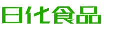 巴彦淖尔韩香子食品有限公司